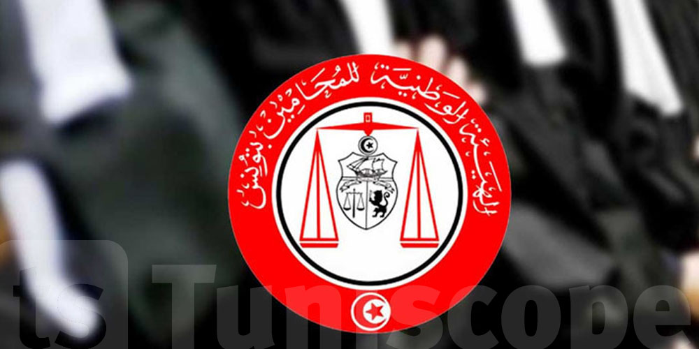 عاجل : مجلس عمداء الهيئة الوطنية للمحامين تصدر بيانا