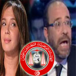 Maya Ksouri, Fethi Mouldi, Dalila Msaddak… enfreignent-ils la loi par leur présence à la télé ?