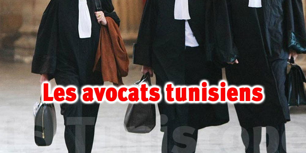 Les avocats tunisiens portent plainte contre un site de consultation juridique