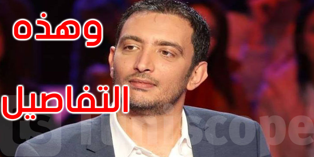 ياسين العياري: تعرضت للهرسلة من قبل شركة بترولية فرنسية