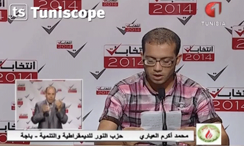ayari-12102014-v.gif