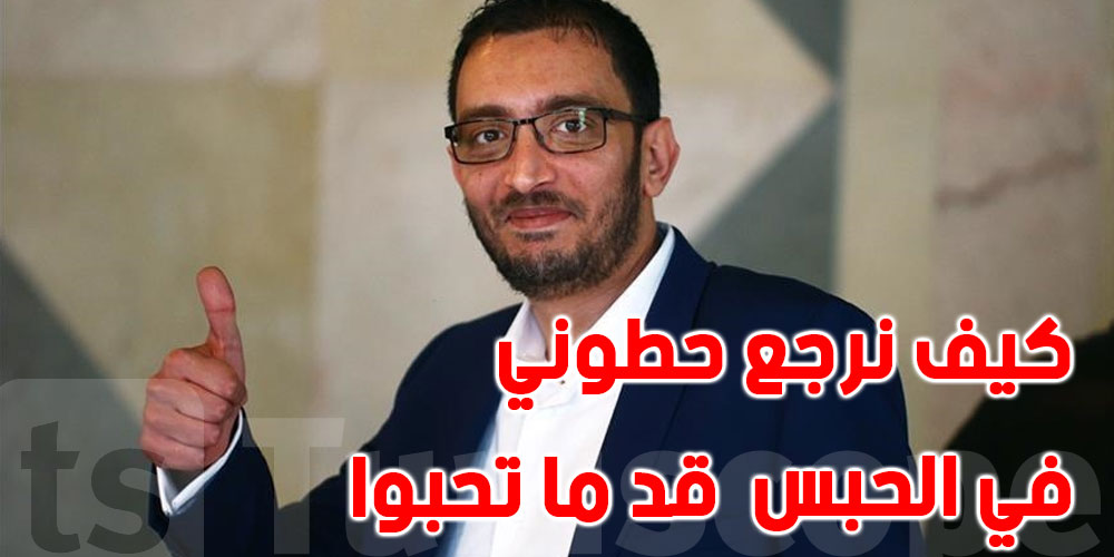 ياسين العياري في فرنسا للعلاج من آثار ما تعرض له في السجن