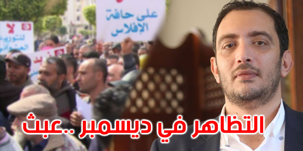 ياسين عياري ينصح ''تظاهروا في ساحة القصبة من أفريل إلى أكتوبر ''