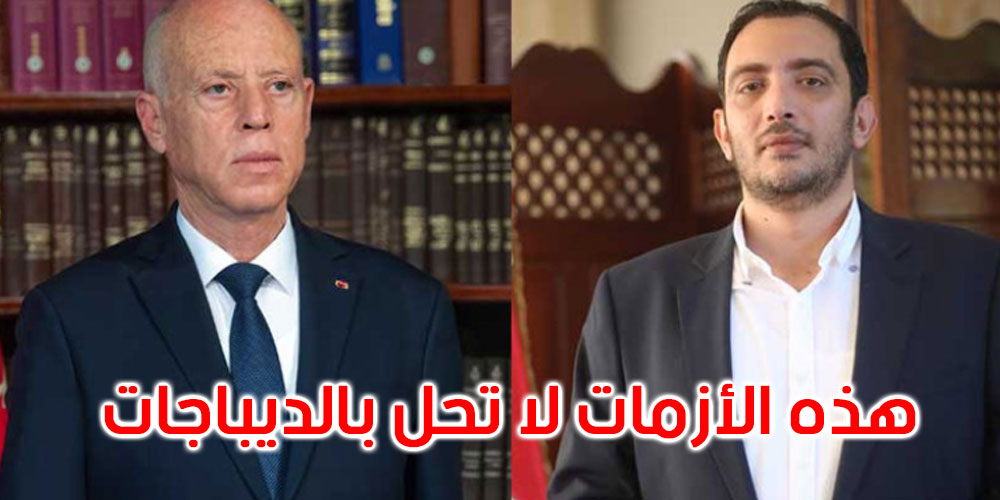 ياسين العياري: سيدي الرئيس، للأسف كان بإمكانك الأحسن