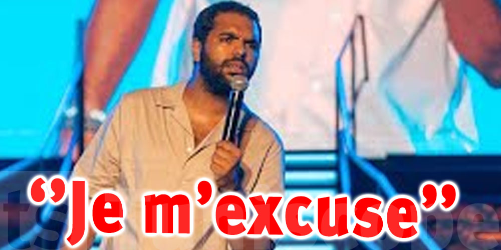 Le comédien 'Az' s'excuse pour l'utilisation d'un langage grossier lors de son spectacle à Carthage