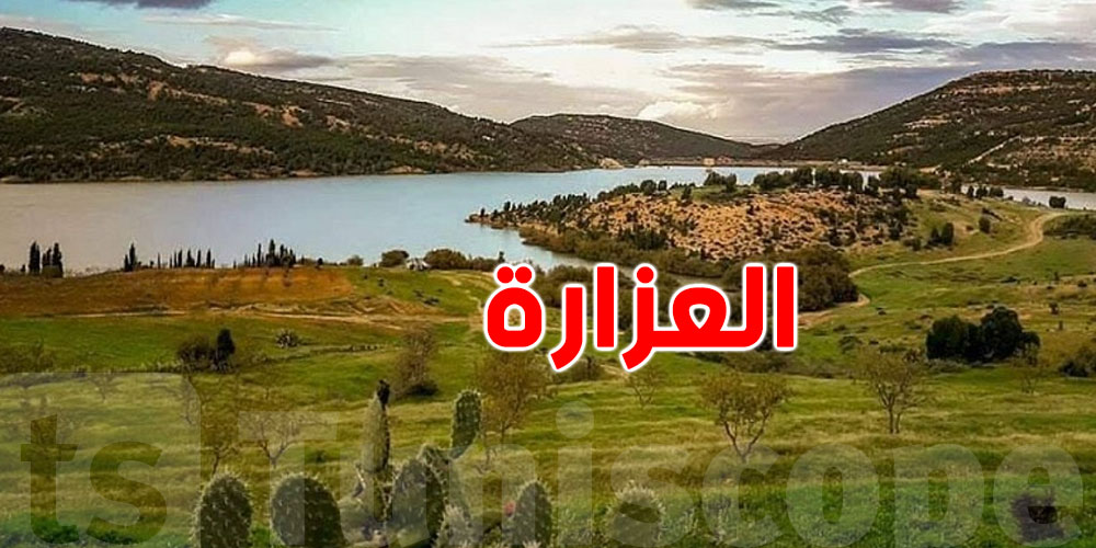 كيفاش باش تكون ملامح الطقس خلال فترة العزّارة؟