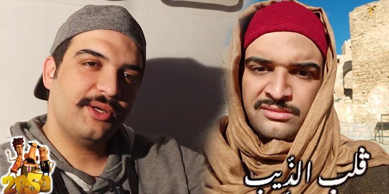حوار حصري مع حنشاوي ''تونس 2050'': عزيز الجبالي يتحدث عن دوره الاستثنائي في ''قلب الذيب ''