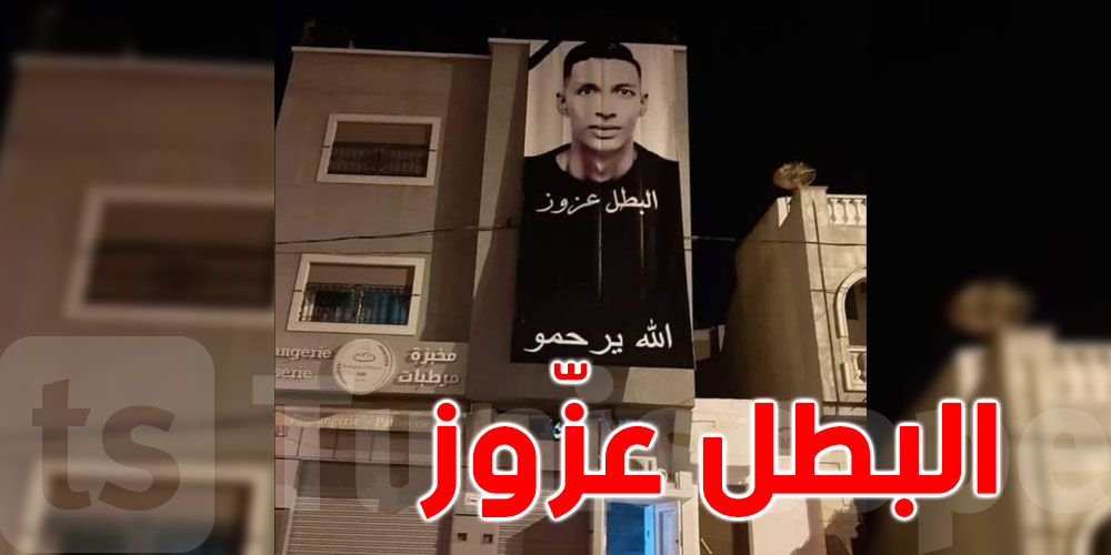 صورة اليوم.. تكريم للشاب عزوز البطل