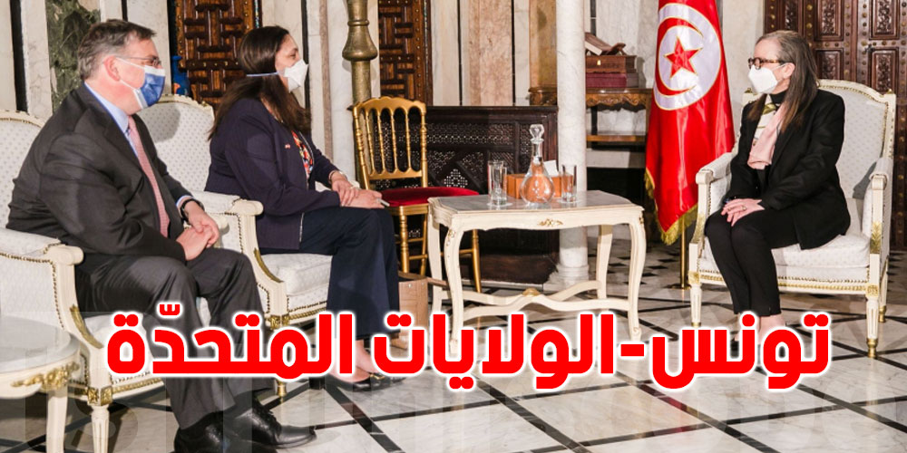 الخارجية الأمريكية تكشف عن مُخرجات زيارة ''عزار زيا'' إلى تونس
