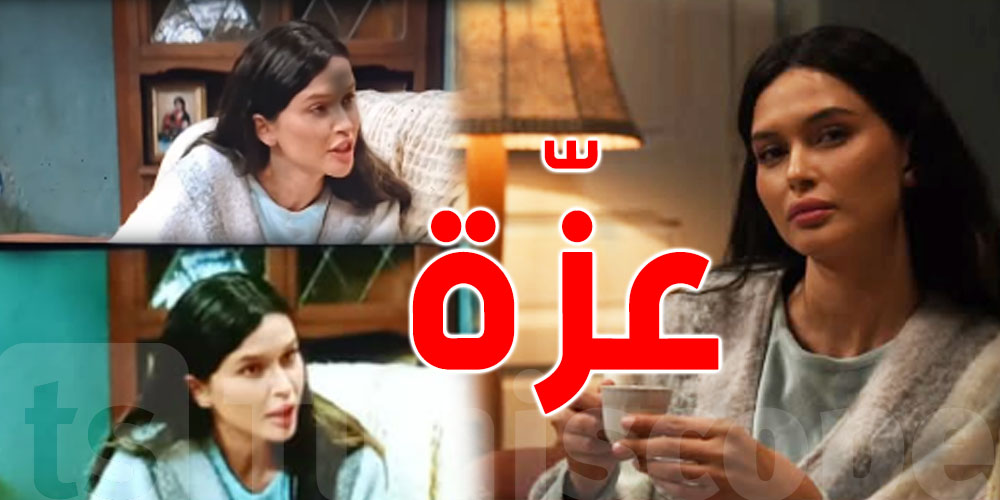 عزة سليمان تصدم الجمهور بلهجة ريفية غير متوقعة في ''خُطّيفة''