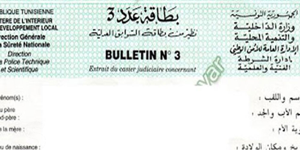 Polémique autour du bulletin n°3 : Le ministère de l'intérieur publie un communiqué