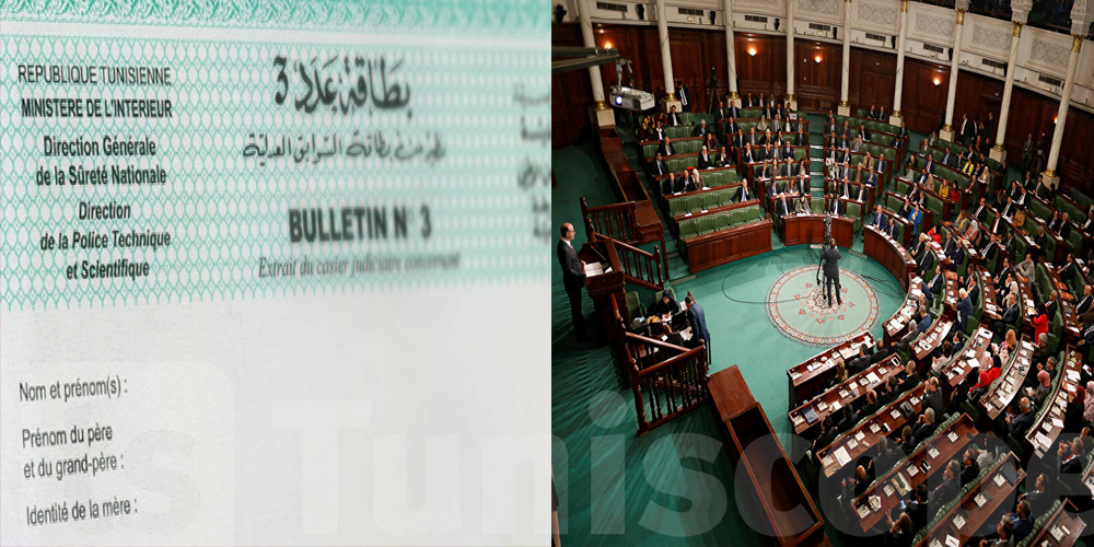 Tunisie : B3 obligatoire pour les candidats aux élections