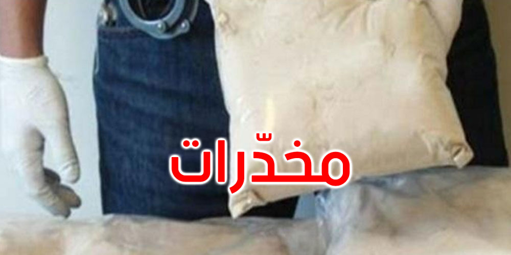 باب سعدون: شاب يروّج الهيروين والكوكايين على متن سيارته الخاصة