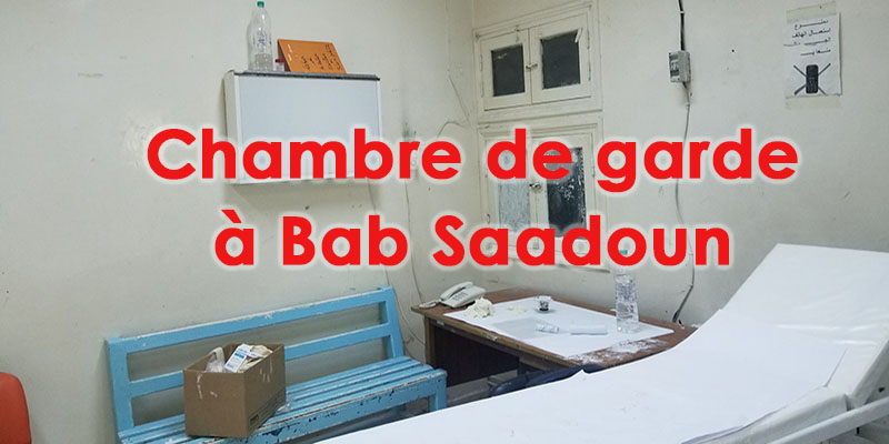 En photos Insalubrité de l'hôpital des enfants de Bab Saadoun
