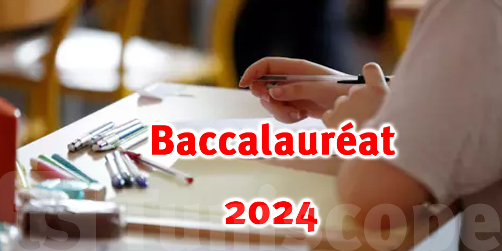 Bac 2024 : Les épreuves pratiques démarrent aujourd’hui 