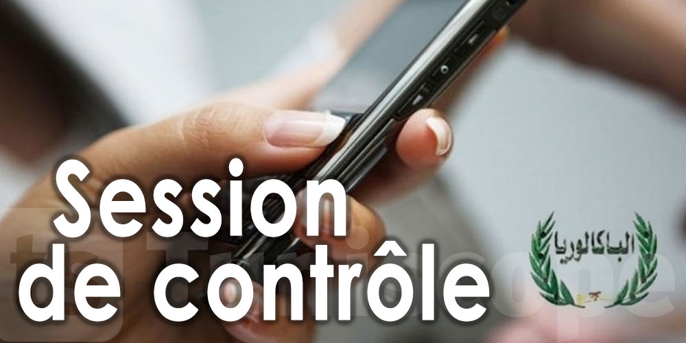Bac 2020, Inscription au service SMS à partir de mercredi