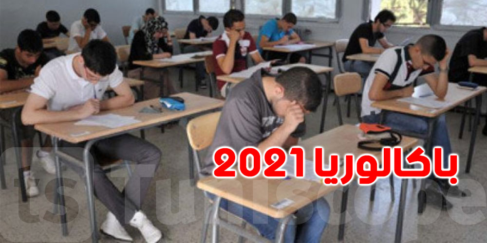 وزر التربية: سنُلاحق كل مترشح بصفة فردية يثبت تورطه في محاولة الغش في الباكالوريا