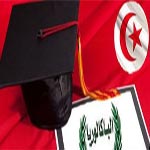 Bac 2015 : Les dates des épreuves