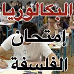 Programme des épreuves du Bac du Mercredi 06 juin : La philosophie