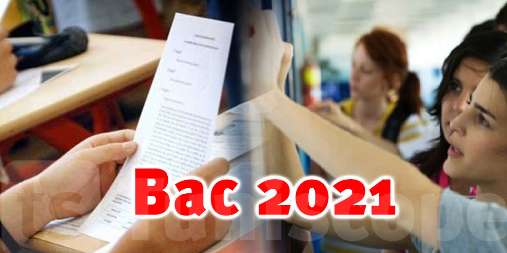 Bac 2021, voici la date de l'annonce des résultats