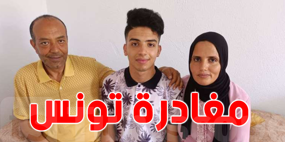 الأوّل في شعبة الاقتصاد: أريد مواصلة دراستي في الخارج