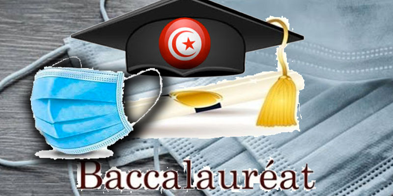 Pix Est Il Obligatoire Pour Le Bac