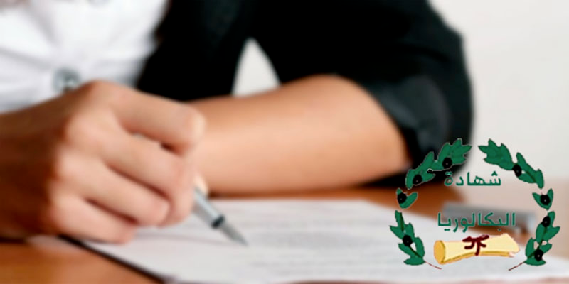 Le baccalauréat sera à la portée de tout le monde cette année, déclare le ministre de l’éducation