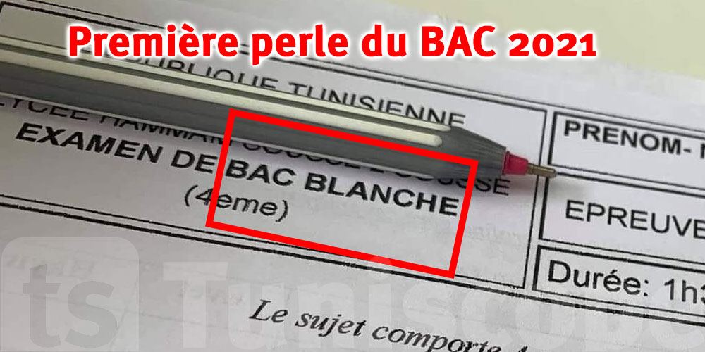 Image du jour : La première perle du bac 2021 nous vient des professeurs