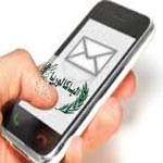 Bac 2013-session principale: Ouverture de l’inscription au service sms 