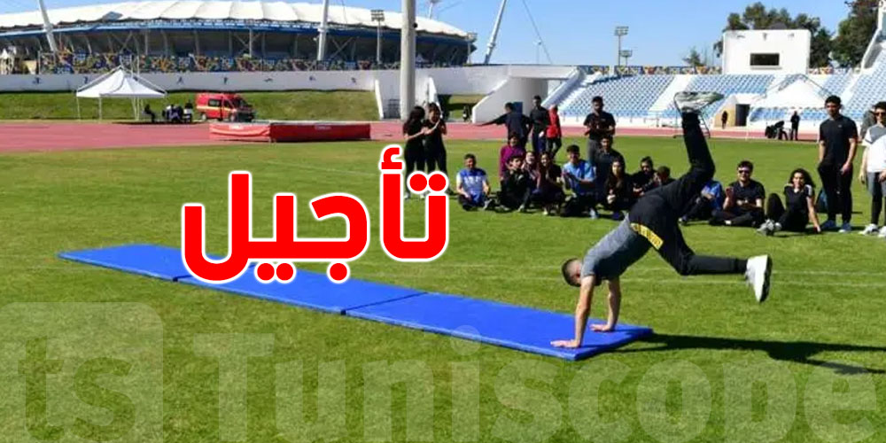 عاجل: بسبب المطر تأجيل الباك ''سبور'' في هذه الولاية