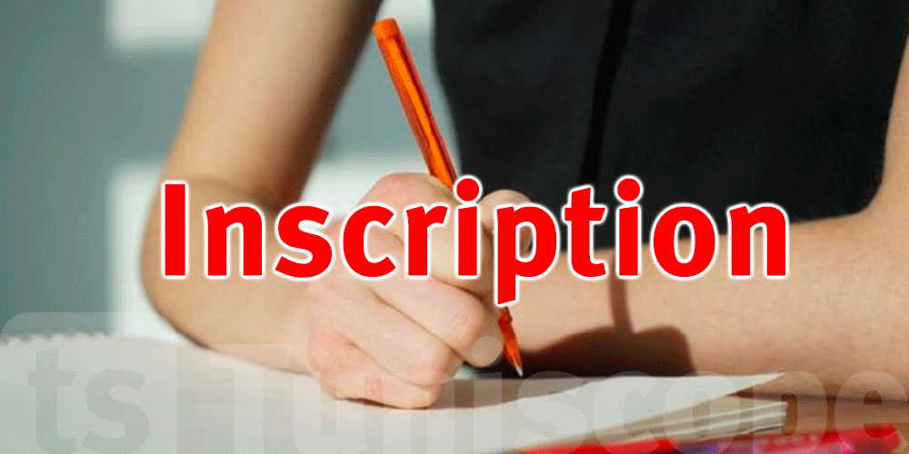 سجّل في الباك 2026 قبل ما يفوتك الوقت: آخر فرصة لغاية 20 نوفمبر!