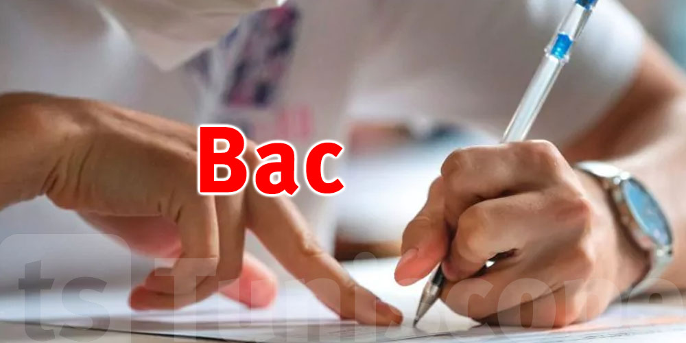 Baccalauréat 2026 : dernier délai pour vérifier les notes !
