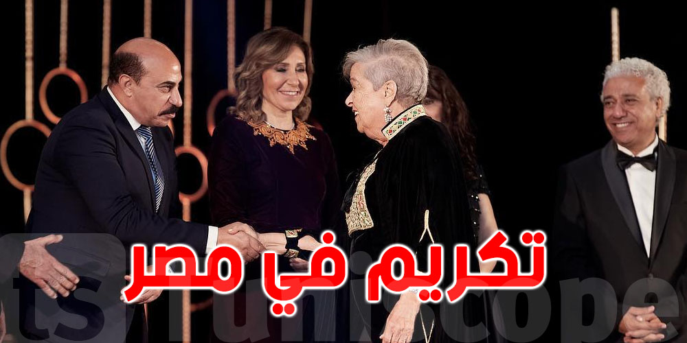 مهرجان أسوان الدولي لأفلام المرأة يكرم المخرجة التونسية سلمى بكار