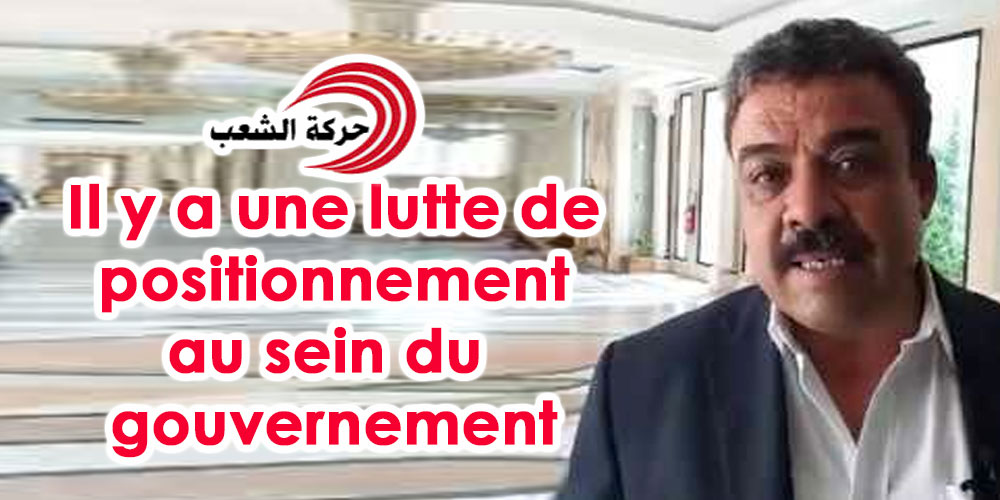 La guerre est déclarée entre Ennahdha et le Mouvement du Peuple