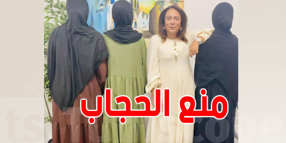 سهام بادي: الحرية للجميع الا لكُنّ لابسات الحجاب