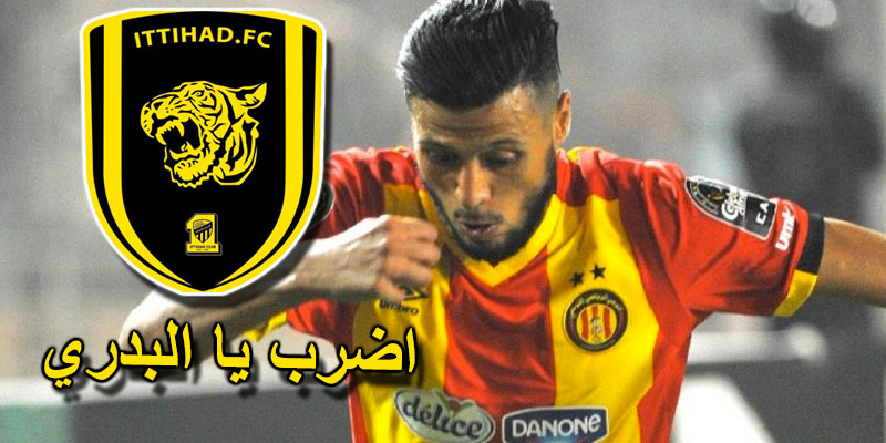 الإتحاد السعودي يعلن عن اقترابه من التعاقد مع البدري