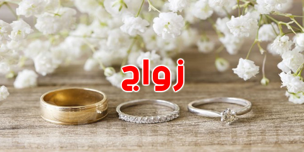ما حكم الزواج في شهر رمضان؟