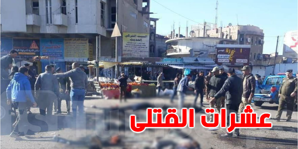 بالفيديو..أكثر من 40 قتيلا وجريحا بانفجارين وسط بغداد