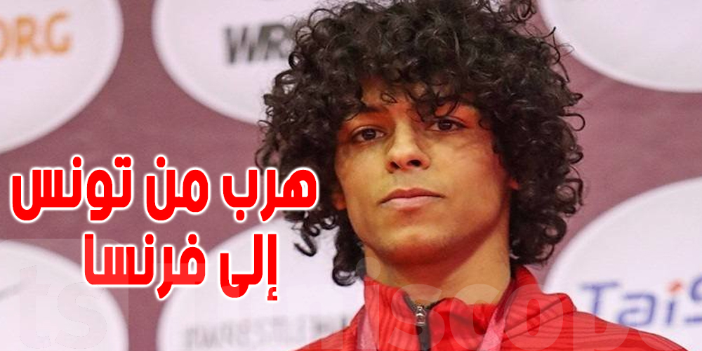 أول تعليق للاعب المصارعة المصري بعد هروبه إلى فرنسا