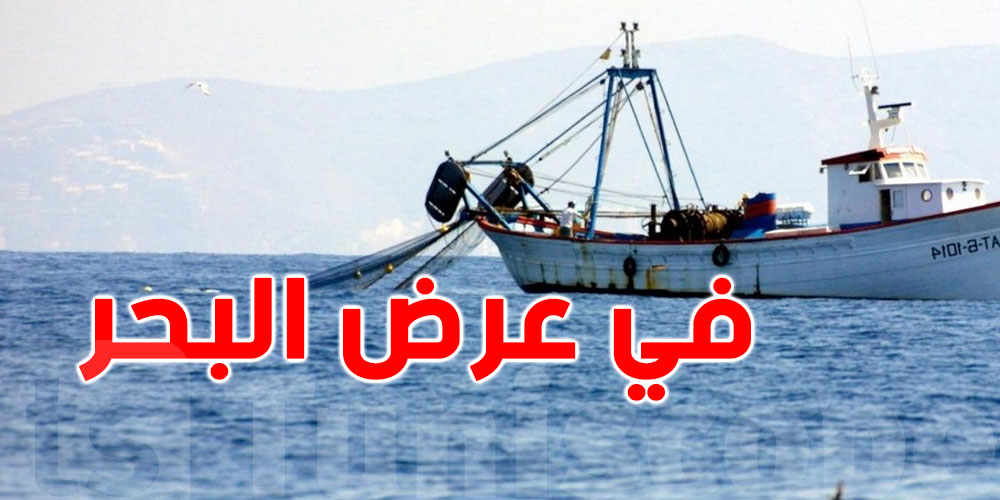 كارثة بحرية تهزّ قابس وصفاقس: 3 بحّارة في عداد المفقودين