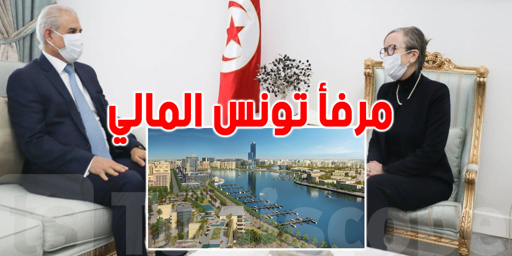 بودن تدرس مع سفير البحرين استكمال أشغال مرفأ تونس المالي برواد 