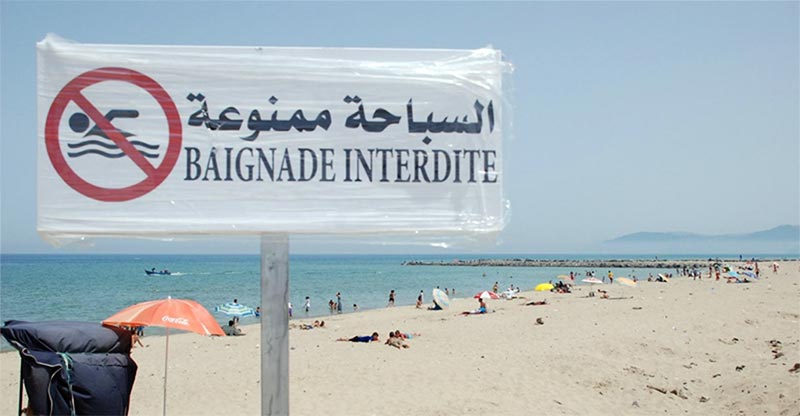 تحذير: السباحة ممنوعة بكافة الشواطئ التونسية