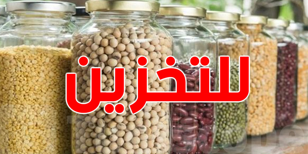  أنواع من البقوليات لتخزينها مع بداية الشتاء: مغذية واقتصادية