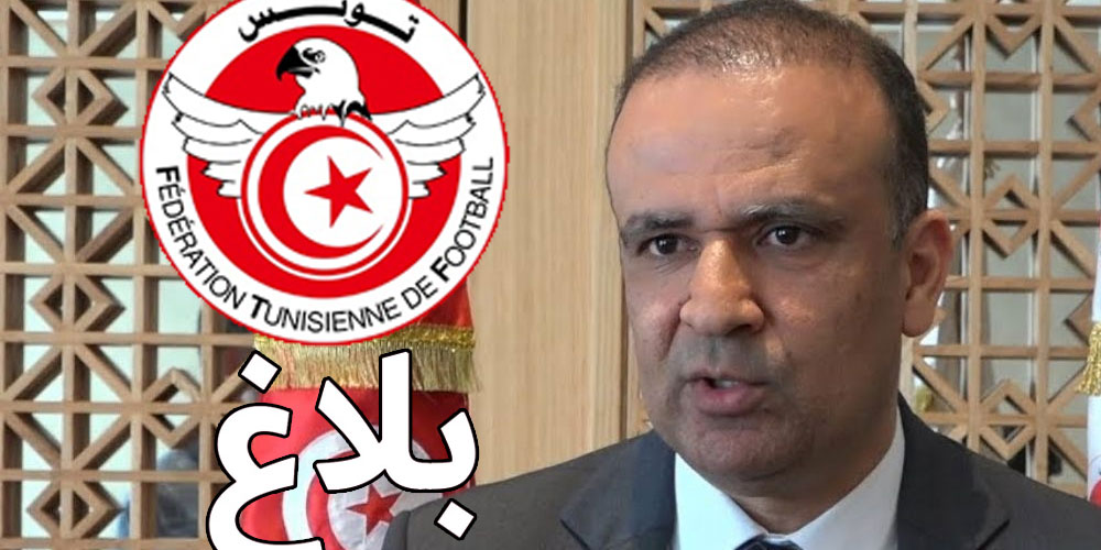 الجامعة التونسية لكرة القدم: تأخير البطولة يمس من المصلحة الوطنية