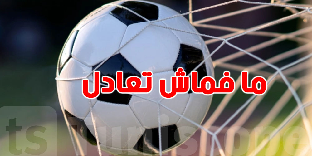 هذه الدولة تمنع التعادل في مباريات دوري كرة القدم