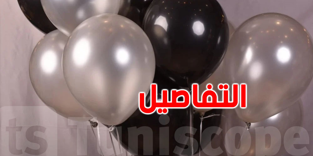 تهريب المخدرات عبر ''بالونات''...أحدث طرق المهربين التي أحبطها الجيش الأردني