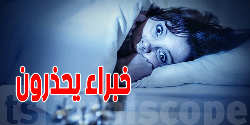 تسبب الكوابيس : خبراء الصحة يحذرون من تناول هذه الفاكهة