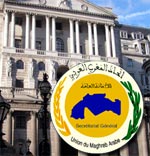 La Tunisie abritera le siège de la BMICE