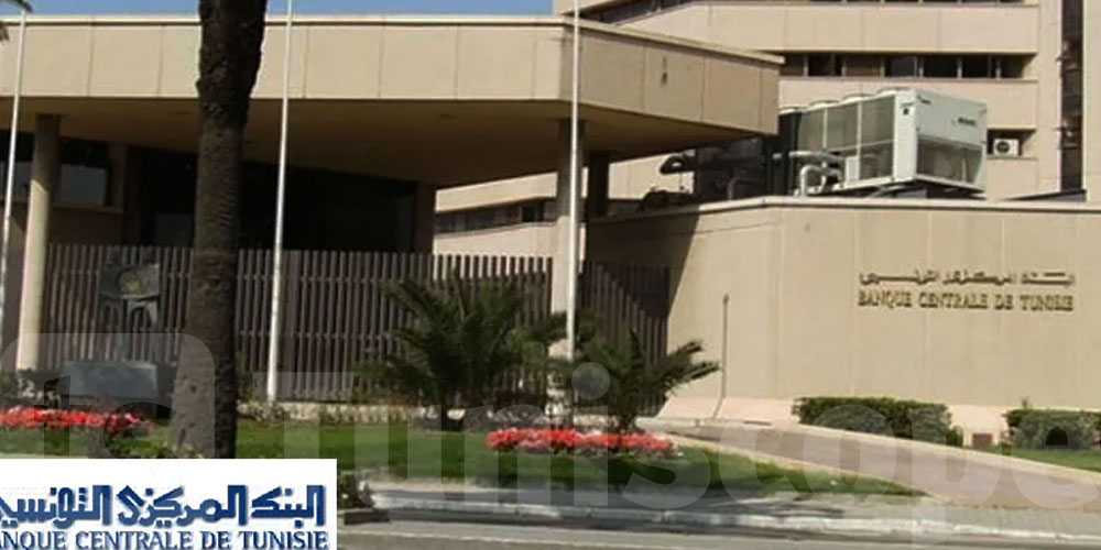 صدور قانون الترخيص للبنك المركزي في منح تسهيلات لفائدة الخزينة العامة في الرائد الرسمي