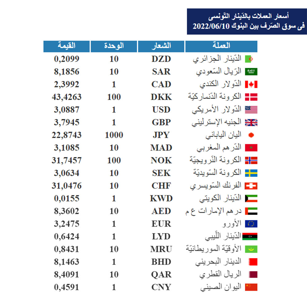 banque-140622.jpg